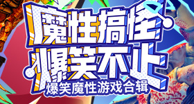 主角编剧